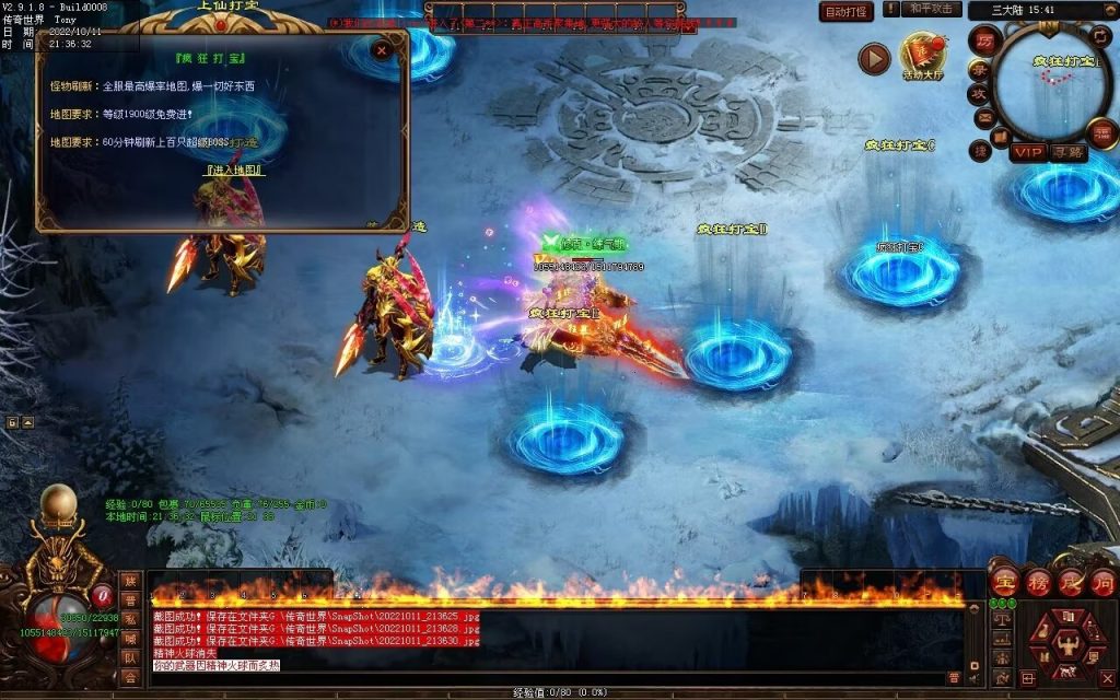 图片[3]-一剑独尊剧情迷失