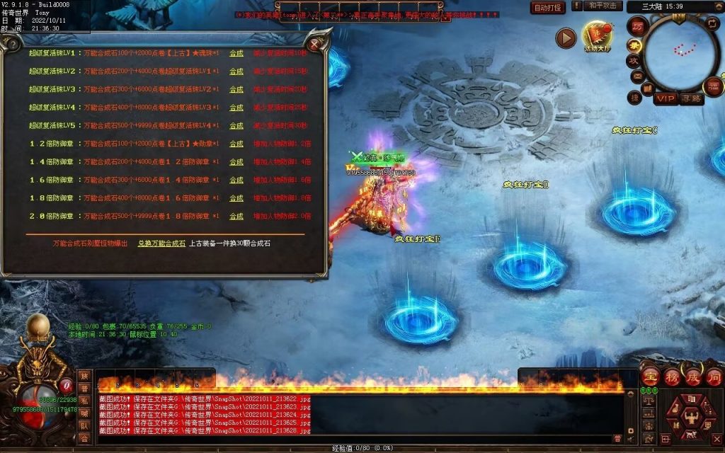 图片[4]-一剑独尊剧情迷失