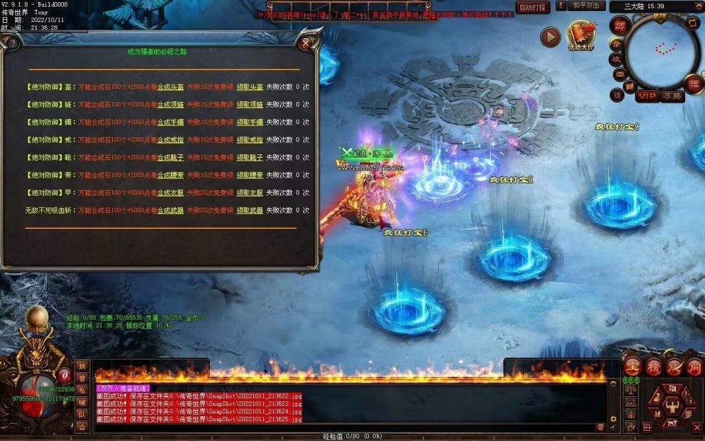 图片[5]-一剑独尊剧情迷失