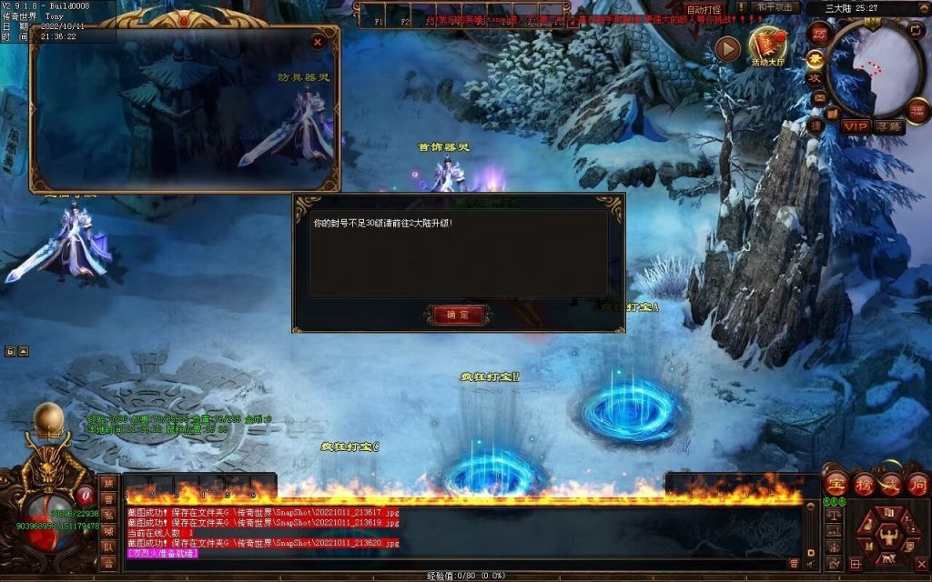 图片[9]-一剑独尊剧情迷失