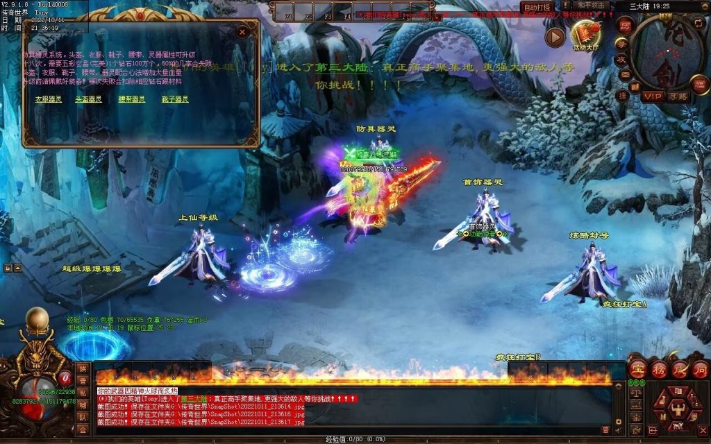 图片[11]-一剑独尊剧情迷失