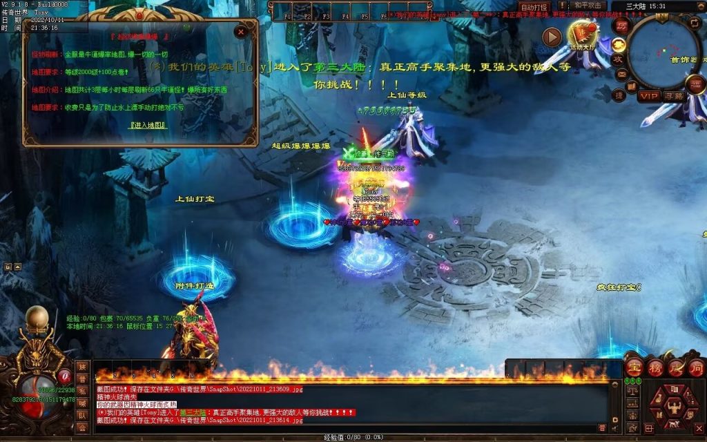 图片[13]-一剑独尊剧情迷失