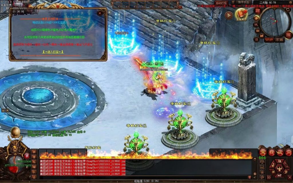 图片[16]-一剑独尊剧情迷失