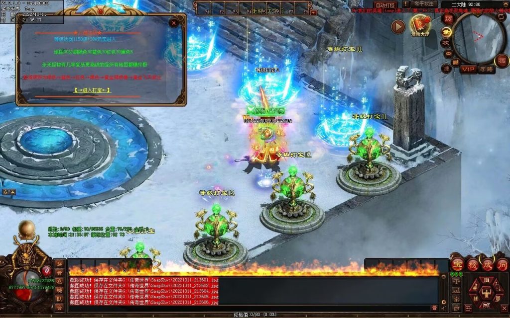 图片[17]-一剑独尊剧情迷失