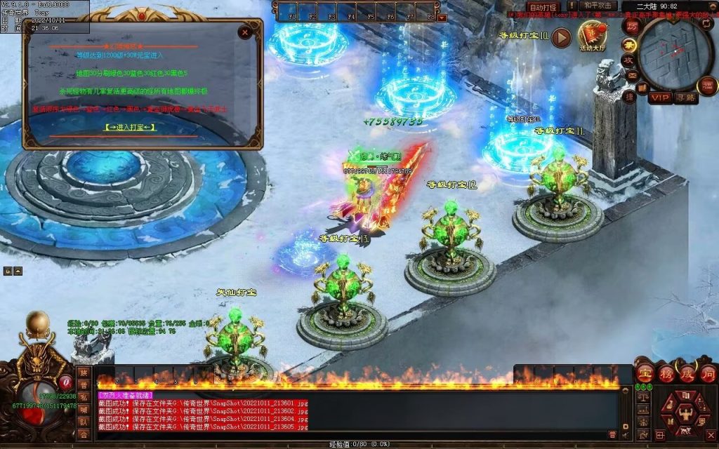 图片[18]-一剑独尊剧情迷失