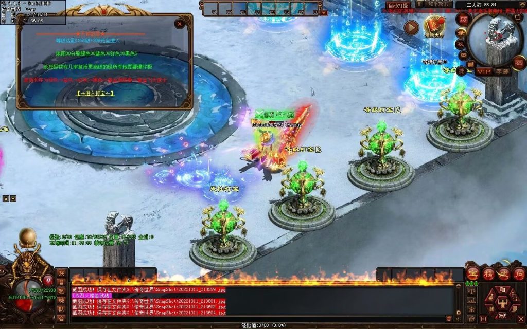 图片[19]-一剑独尊剧情迷失