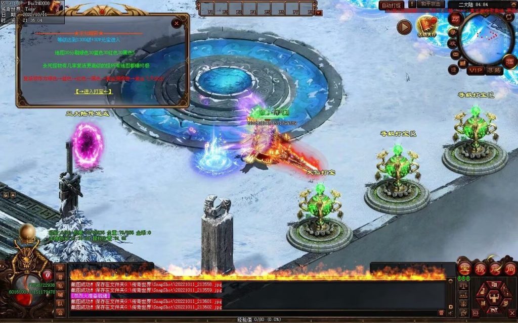 图片[20]-一剑独尊剧情迷失