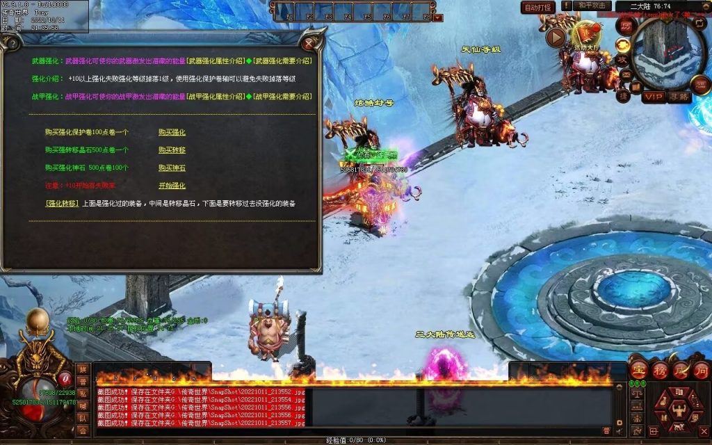 图片[24]-一剑独尊剧情迷失