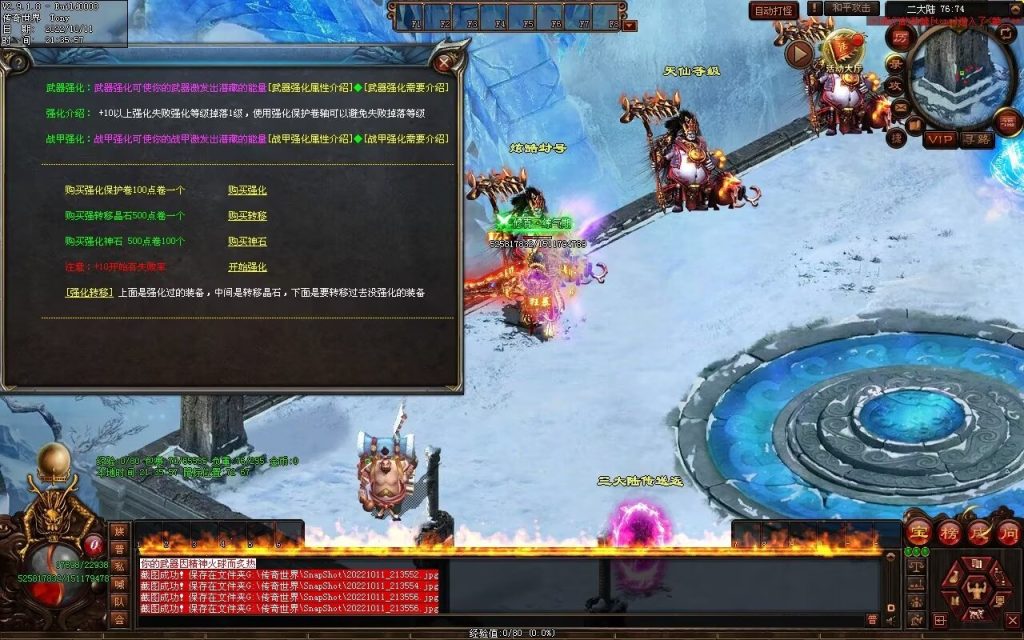 图片[25]-一剑独尊剧情迷失