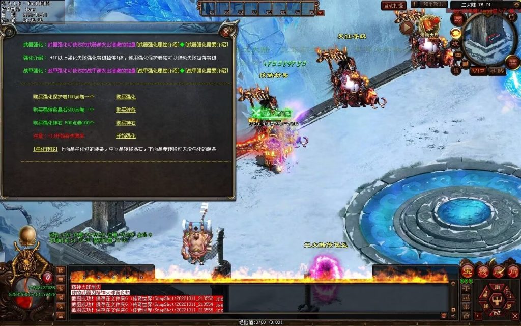 图片[26]-一剑独尊剧情迷失