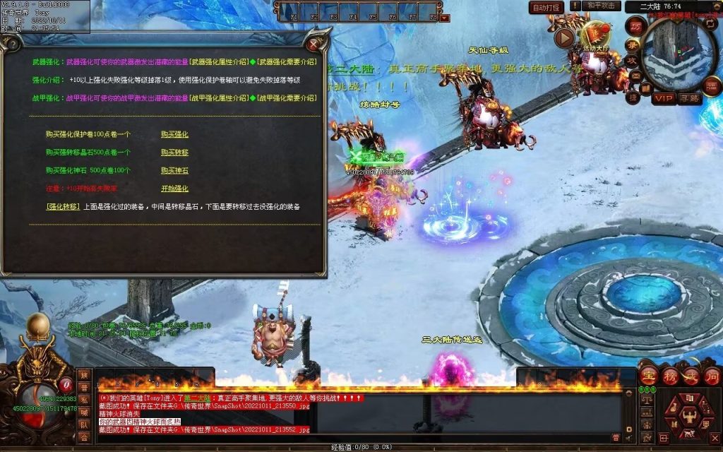 图片[27]-一剑独尊剧情迷失