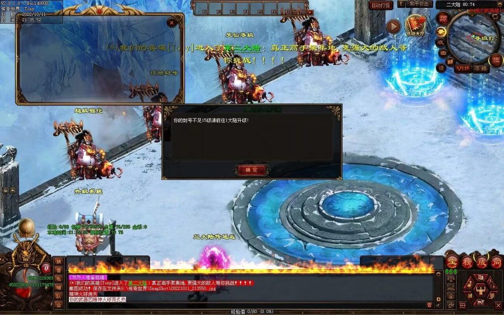 图片[28]-一剑独尊剧情迷失