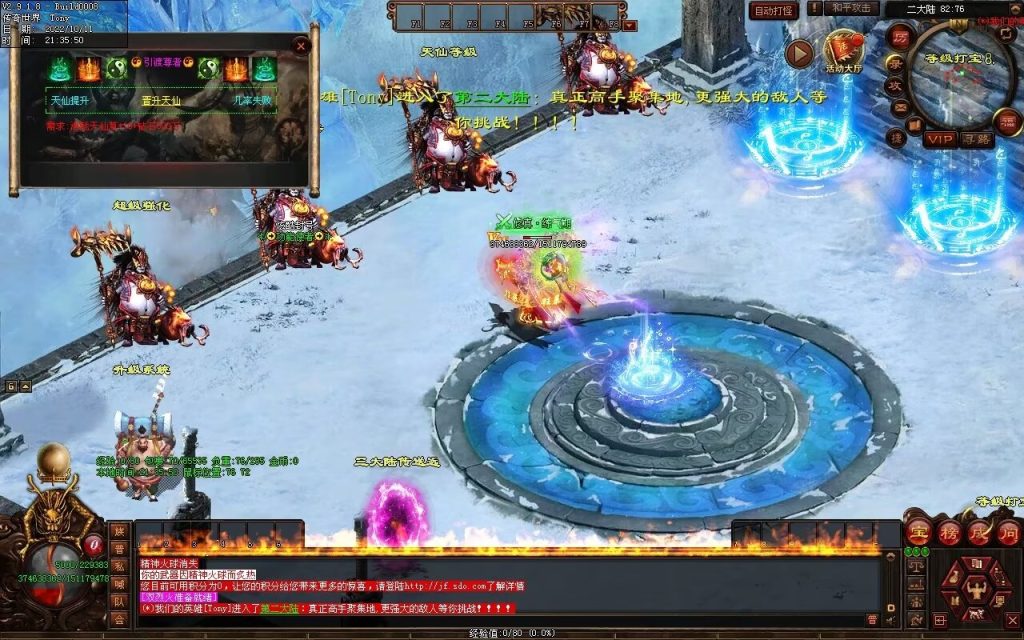 图片[29]-一剑独尊剧情迷失