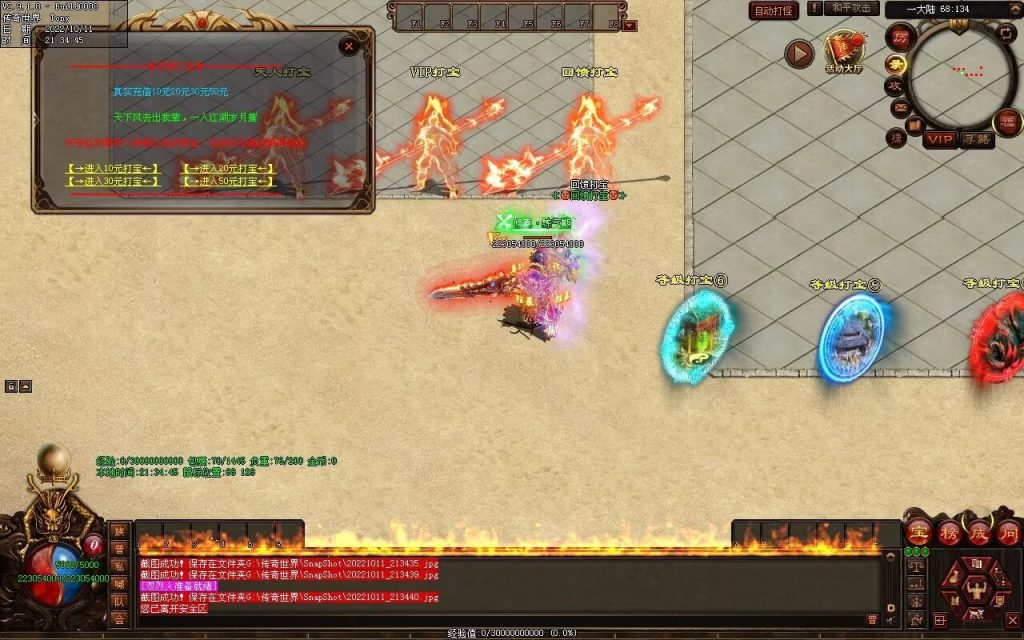 图片[33]-一剑独尊剧情迷失