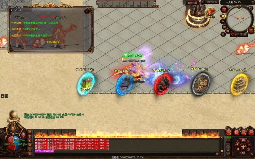 图片[34]-一剑独尊剧情迷失