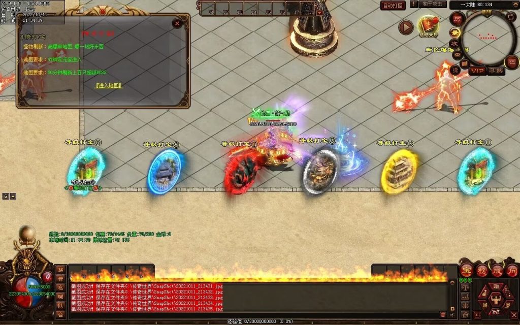 图片[35]-一剑独尊剧情迷失