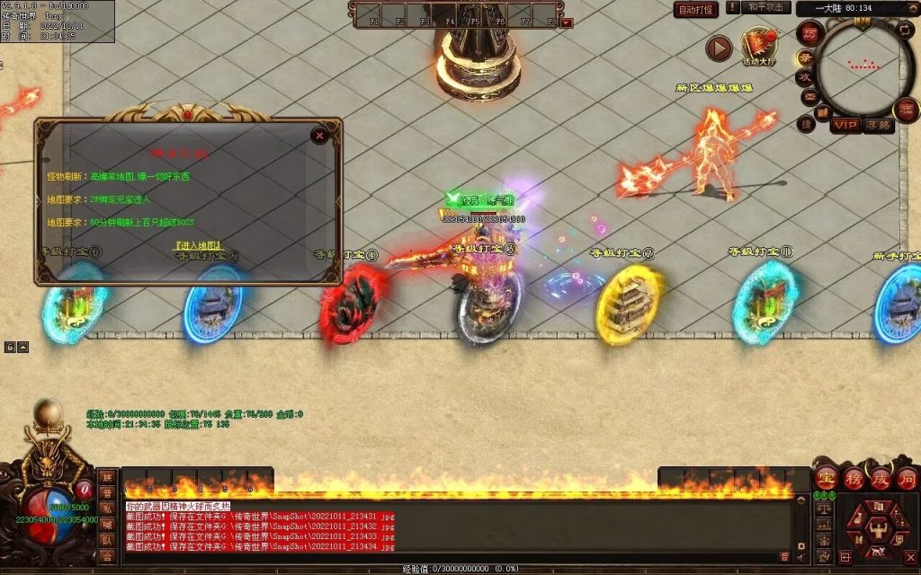 图片[36]-一剑独尊剧情迷失