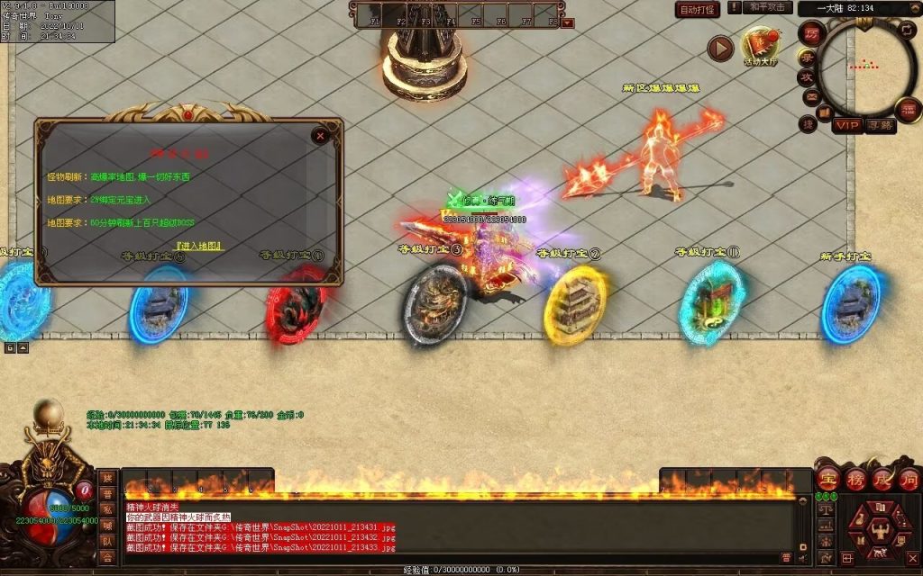 图片[37]-一剑独尊剧情迷失