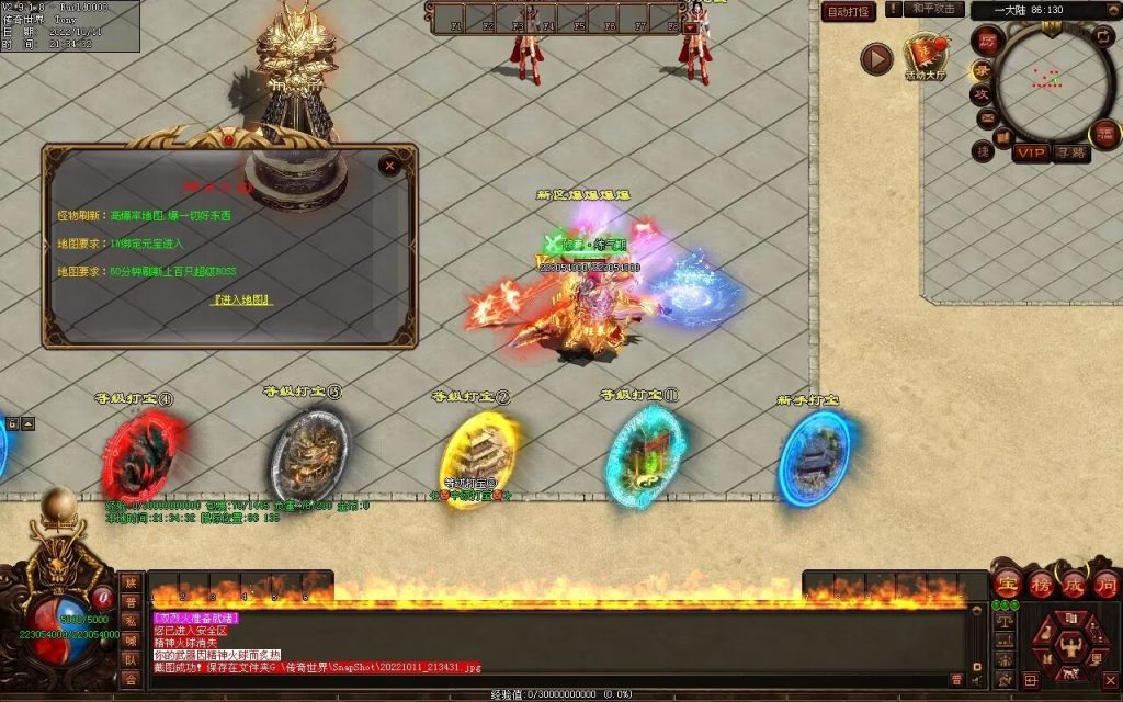 图片[39]-一剑独尊剧情迷失