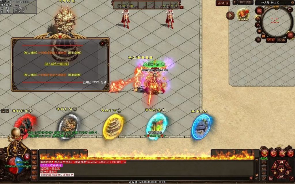 图片[40]-一剑独尊剧情迷失