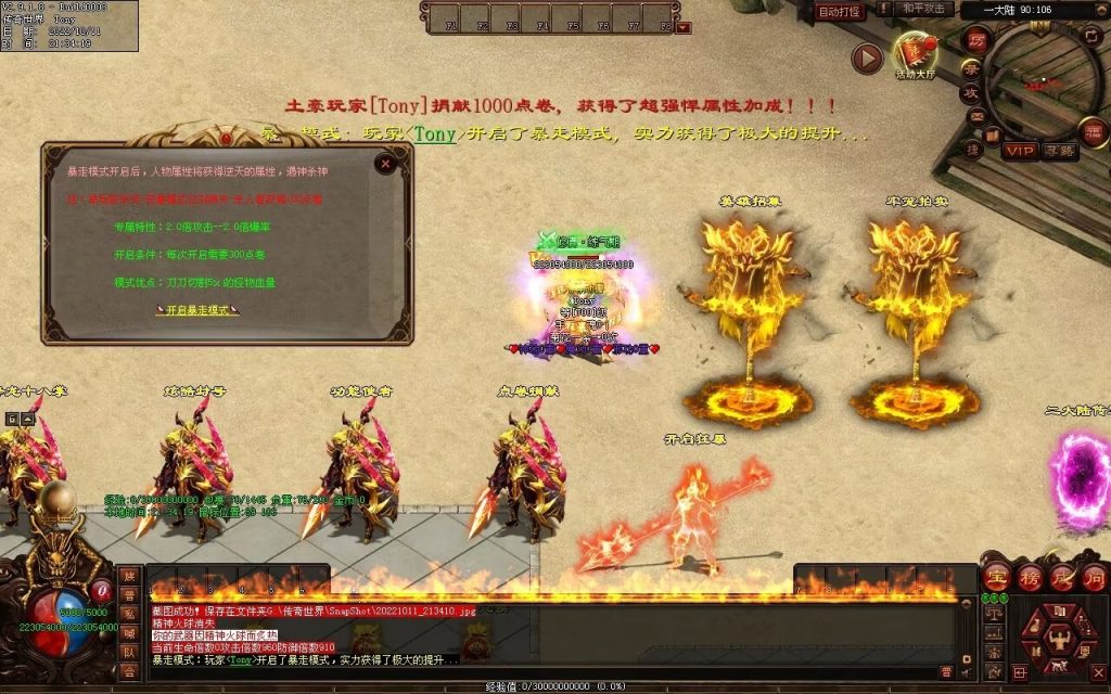 图片[41]-一剑独尊剧情迷失