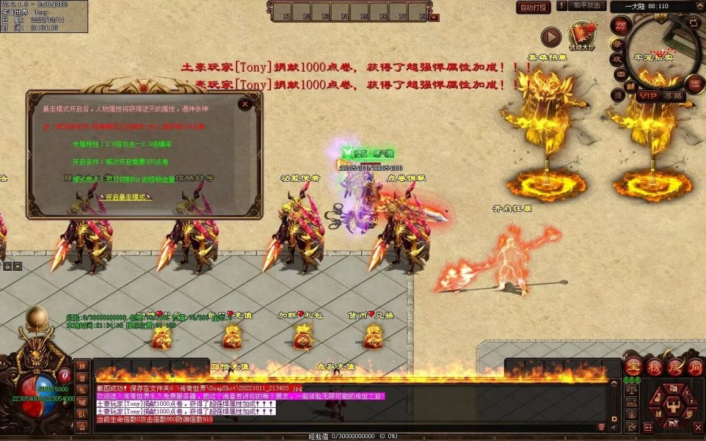 图片[42]-一剑独尊剧情迷失