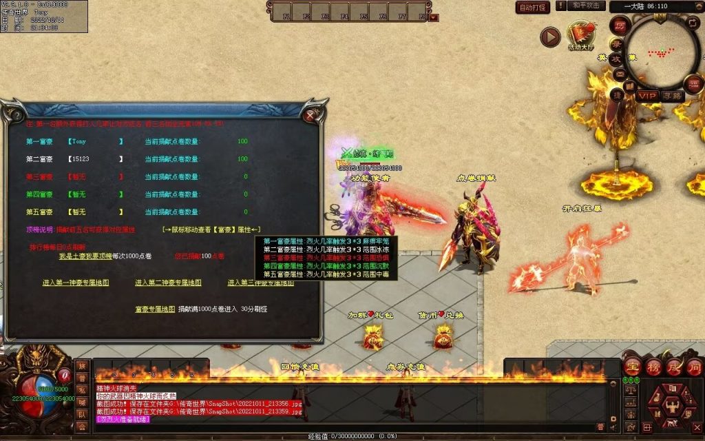 图片[43]-一剑独尊剧情迷失