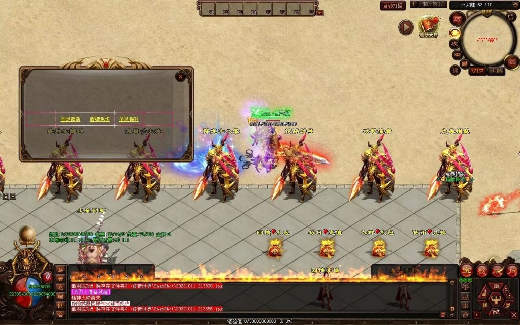 图片[44]-一剑独尊剧情迷失