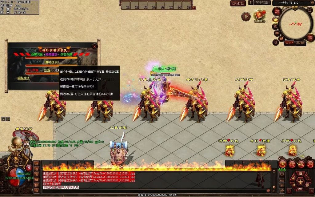 图片[46]-一剑独尊剧情迷失