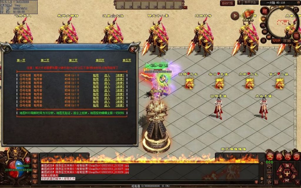 图片[56]-一剑独尊剧情迷失