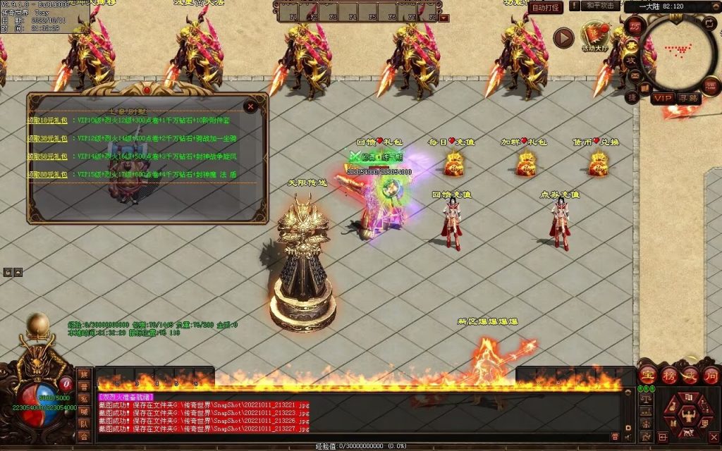 图片[57]-一剑独尊剧情迷失