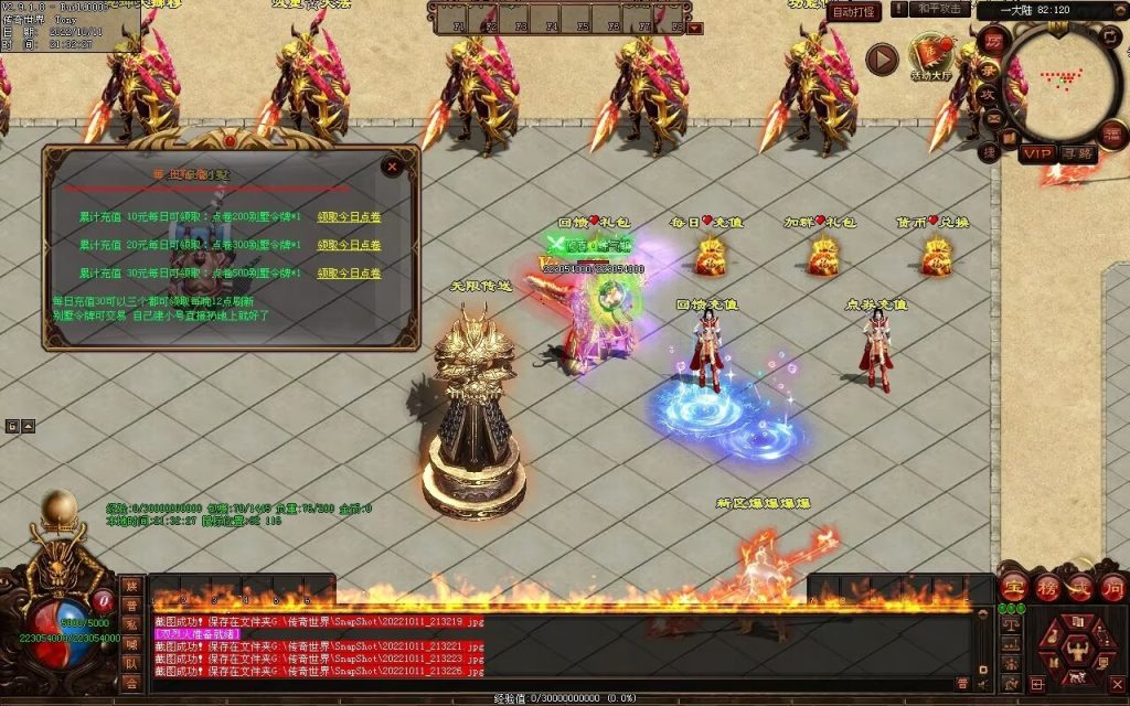 图片[58]-一剑独尊剧情迷失