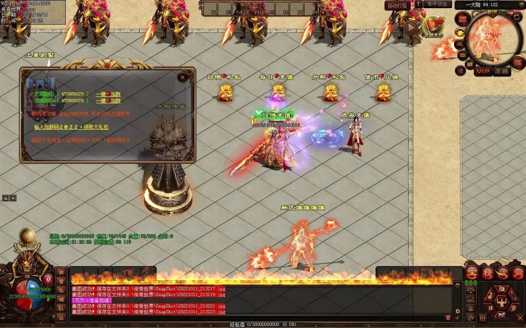 图片[59]-一剑独尊剧情迷失