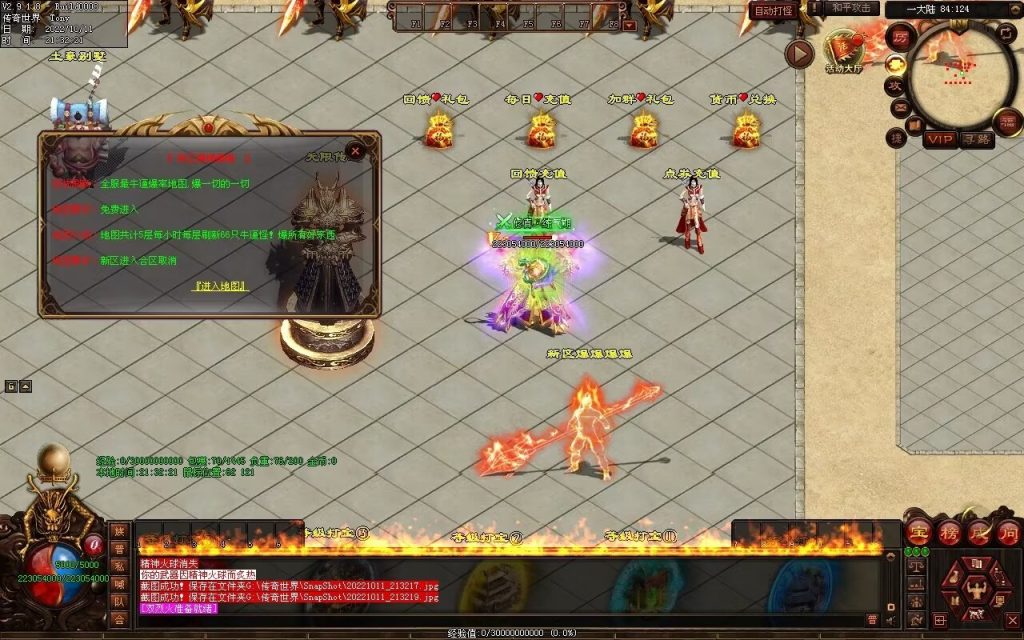 图片[61]-一剑独尊剧情迷失