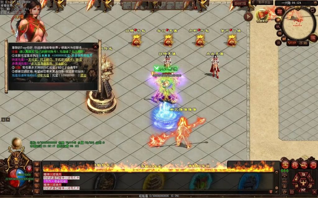 图片[63]-一剑独尊剧情迷失