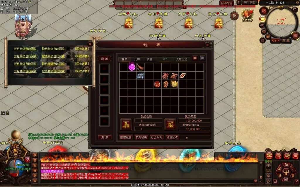 图片[65]-一剑独尊剧情迷失