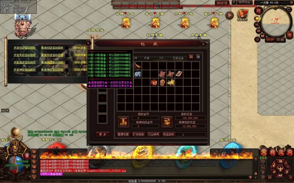 图片[66]-一剑独尊剧情迷失