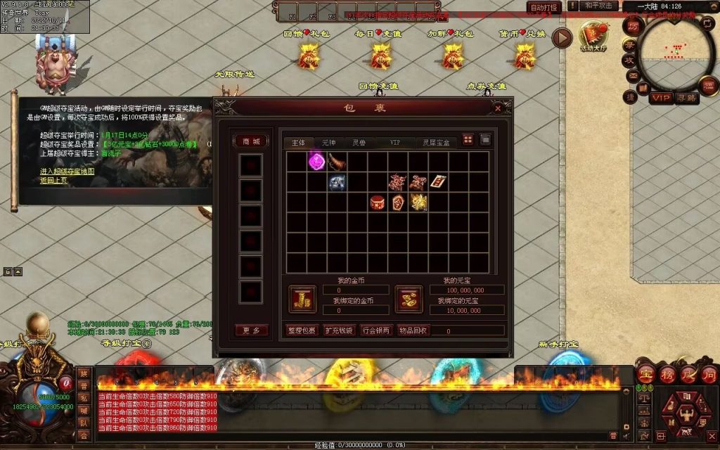 图片[67]-一剑独尊剧情迷失