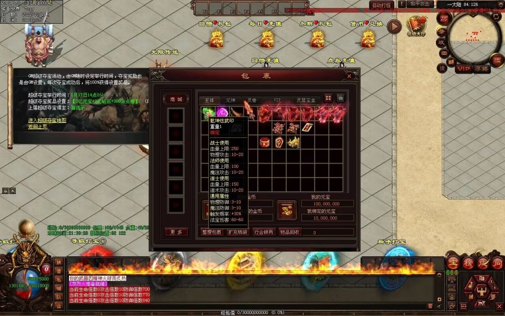 图片[68]-一剑独尊剧情迷失