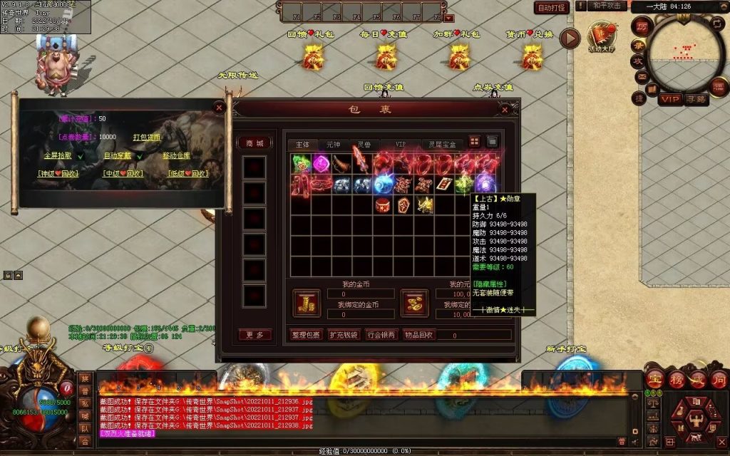 图片[69]-一剑独尊剧情迷失