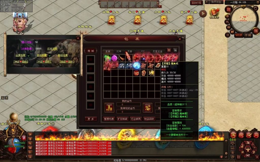 图片[71]-一剑独尊剧情迷失