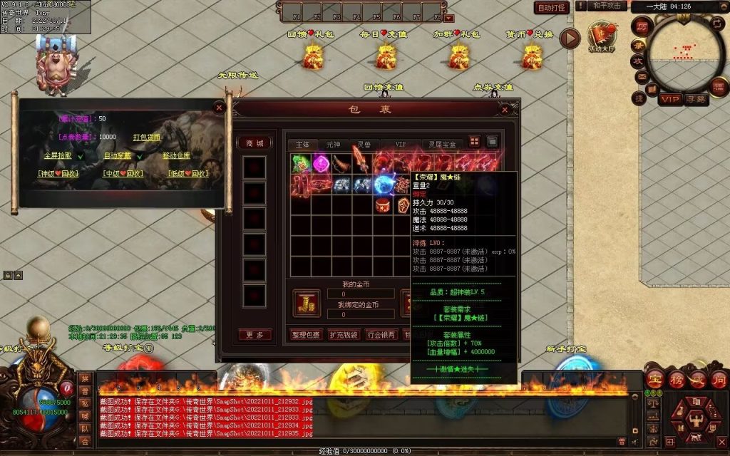 图片[72]-一剑独尊剧情迷失