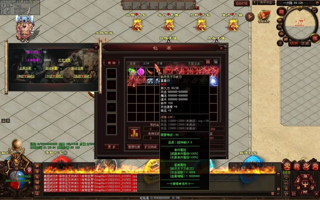 图片[73]-一剑独尊剧情迷失