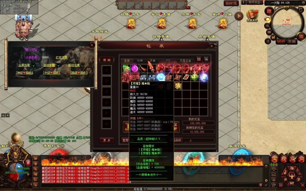 图片[74]-一剑独尊剧情迷失