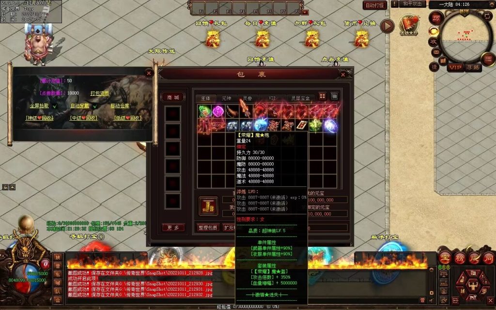 图片[75]-一剑独尊剧情迷失