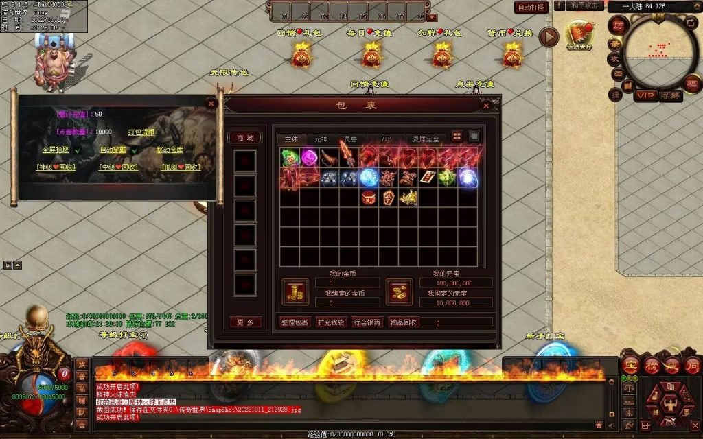 图片[77]-一剑独尊剧情迷失