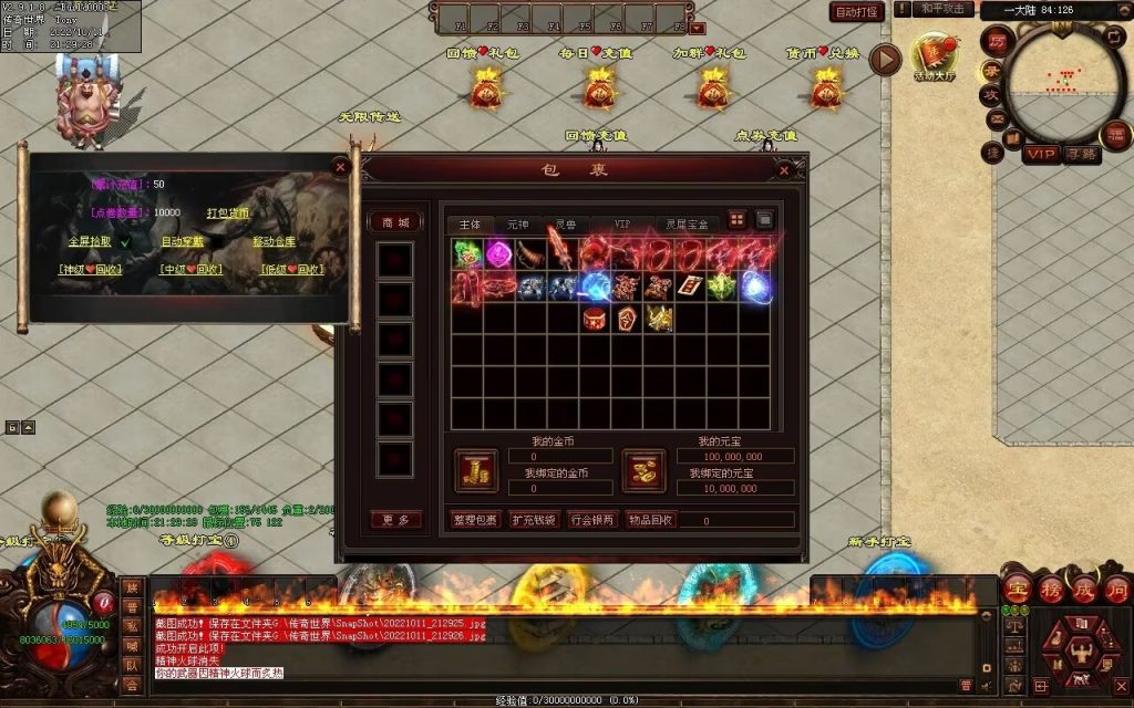 图片[78]-一剑独尊剧情迷失