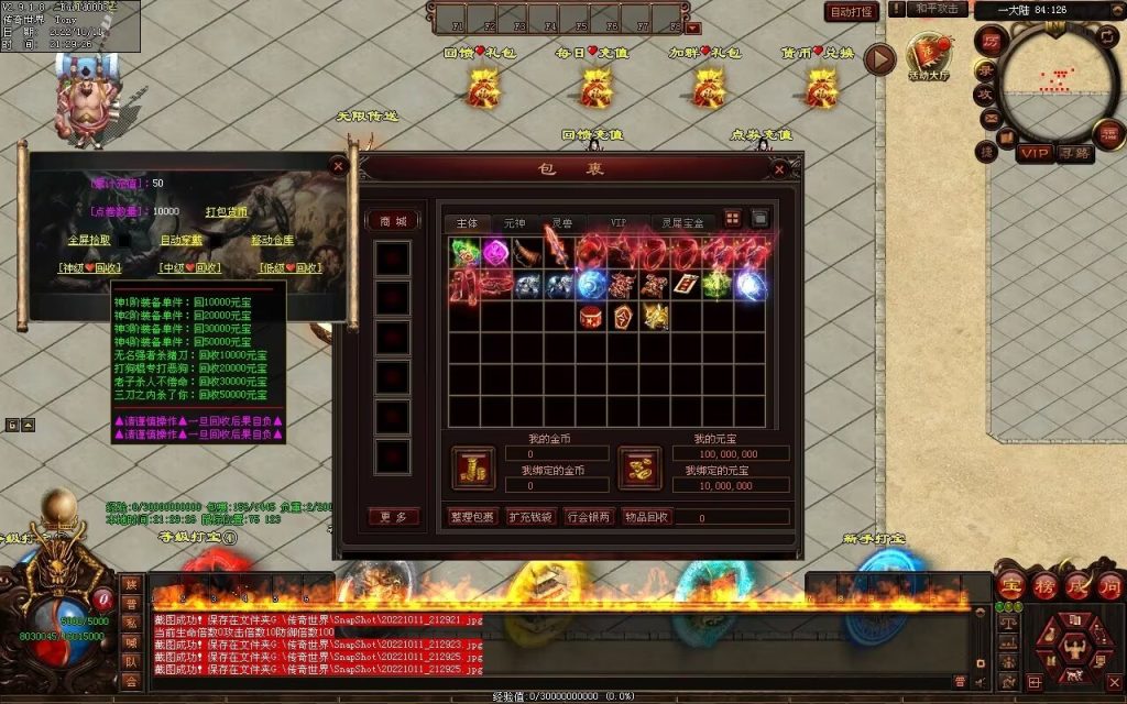 图片[79]-一剑独尊剧情迷失