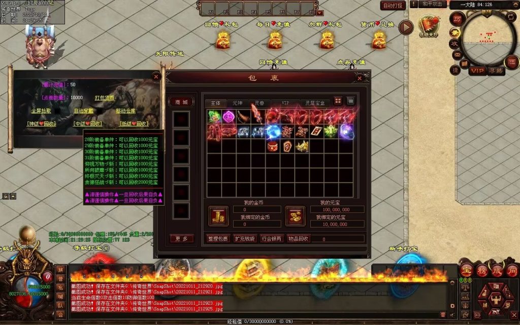 图片[80]-一剑独尊剧情迷失