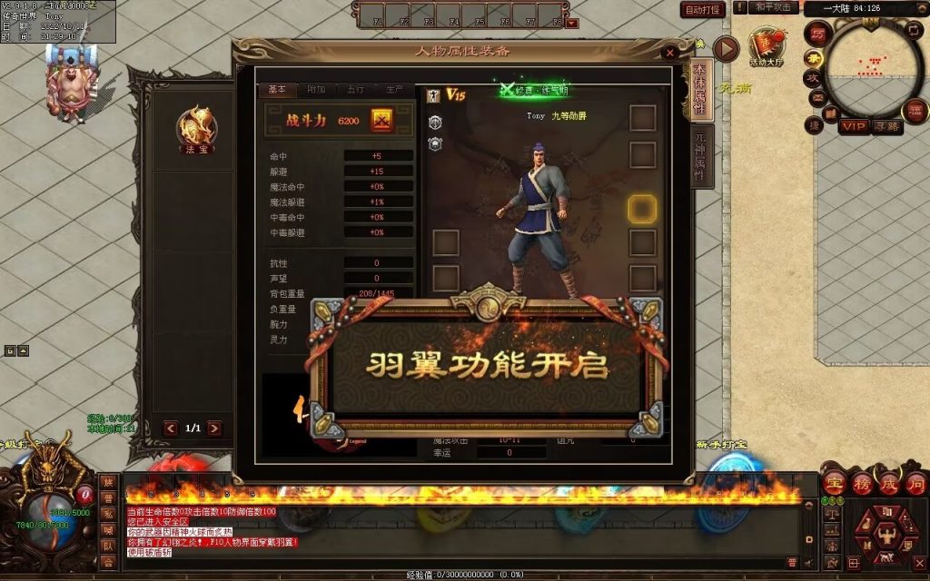 图片[87]-一剑独尊剧情迷失